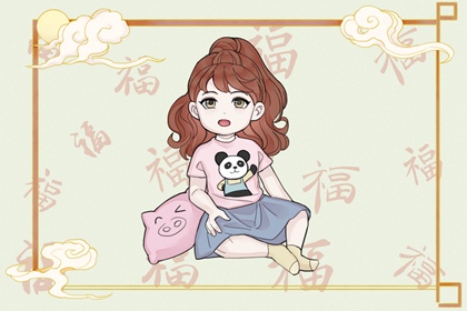 择吉老黄历皇历 择吉老皇历 择吉皇历